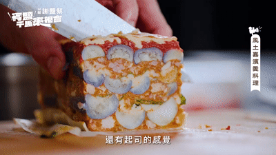  粒子派對 | Particle Party
