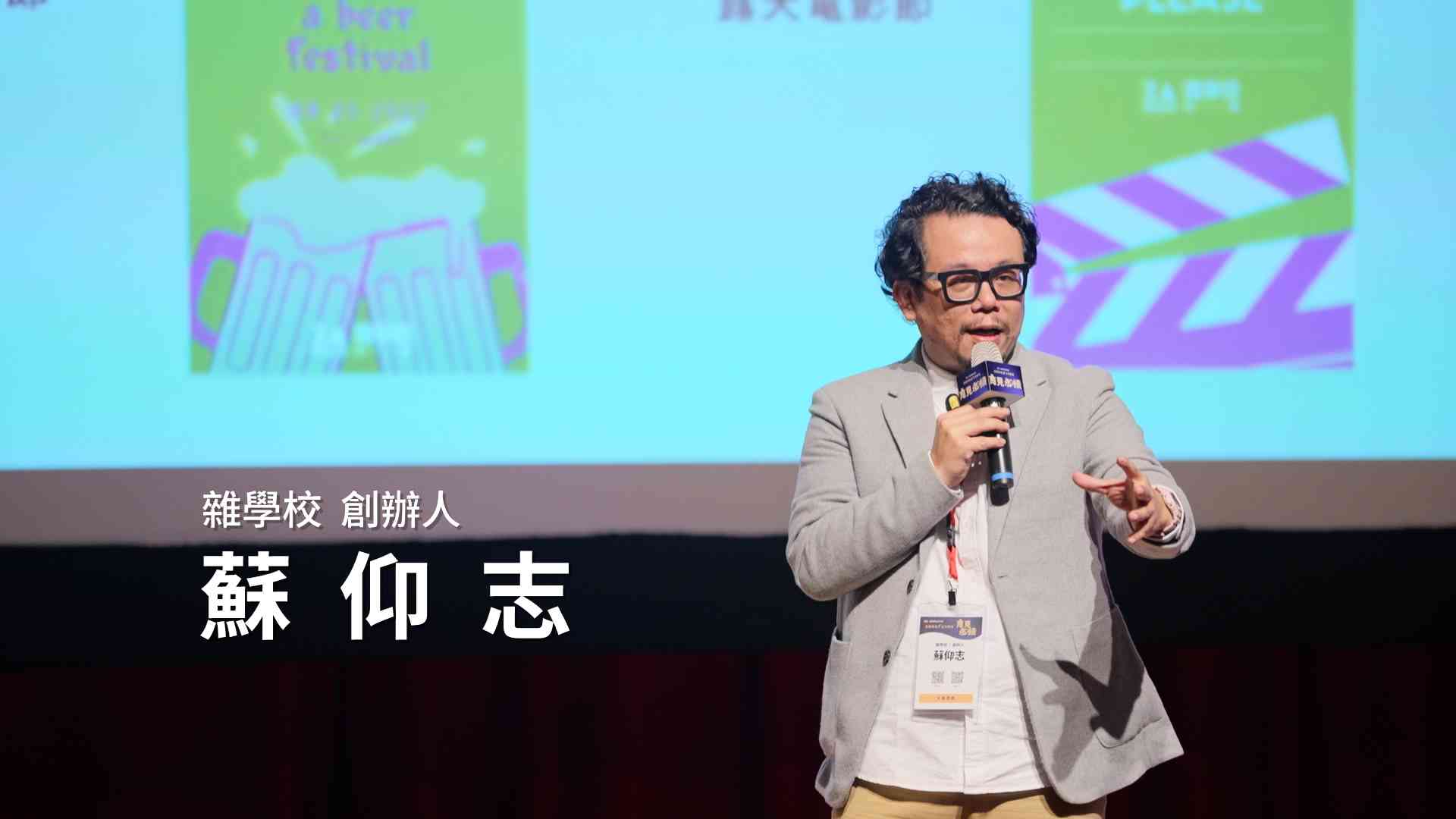  粒子派對 | Particle Party
