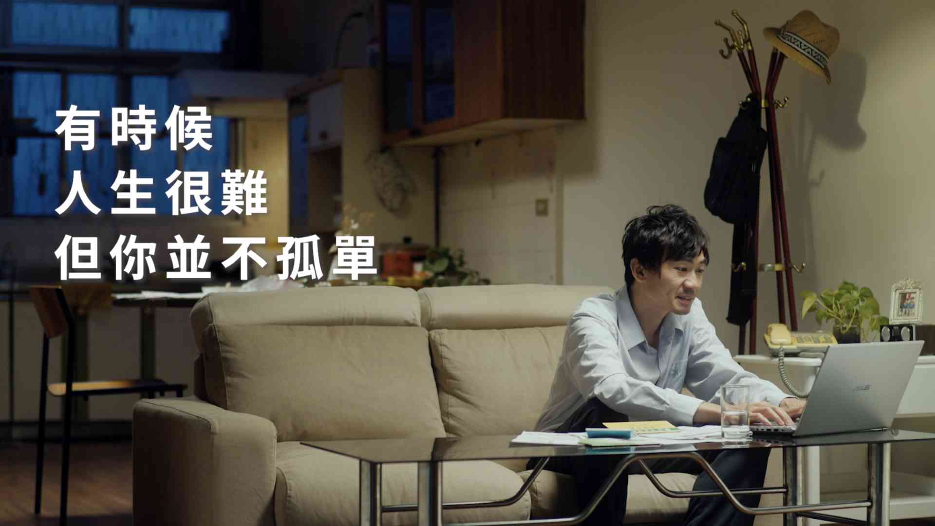 小貸與你同在-生活意外篇 粒子派對 | Particle Party