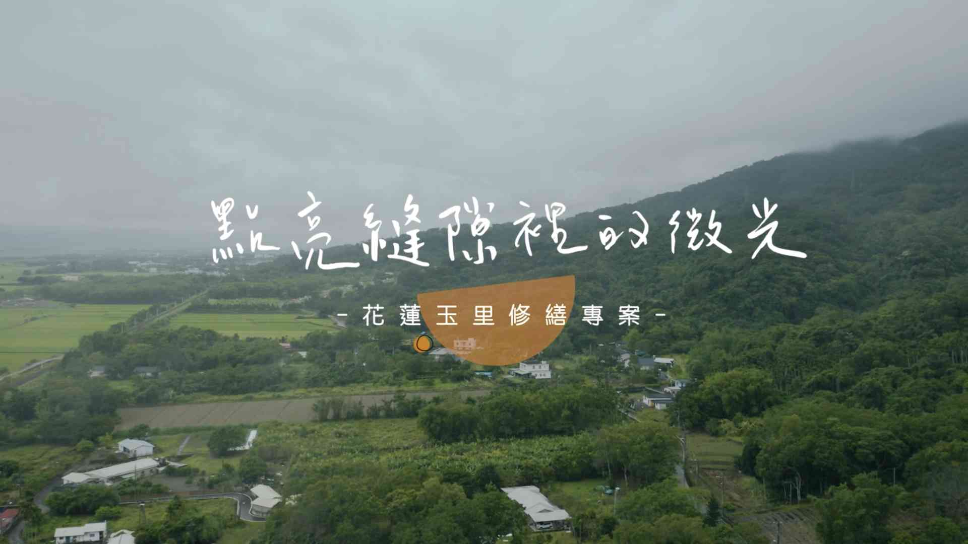  粒子派對 | Particle Party