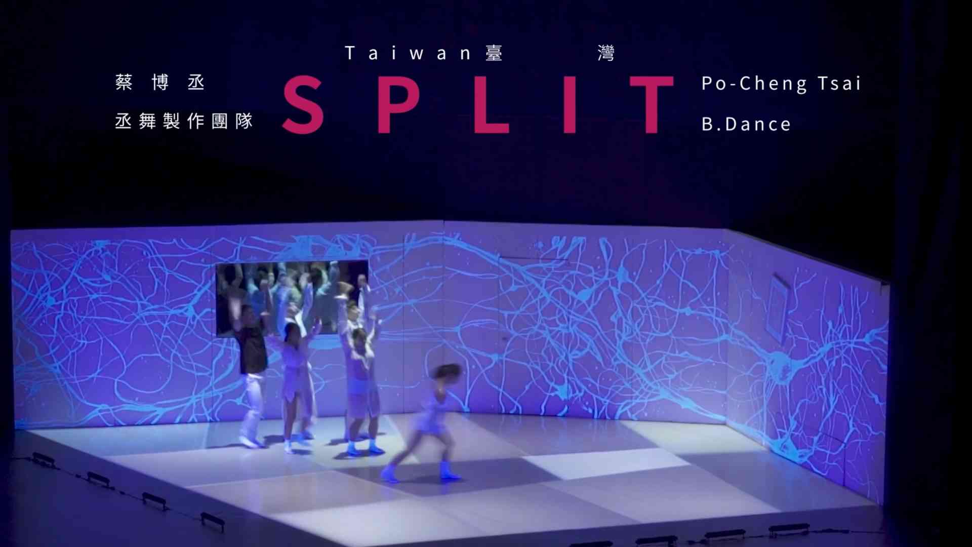  粒子派對 | Particle Party