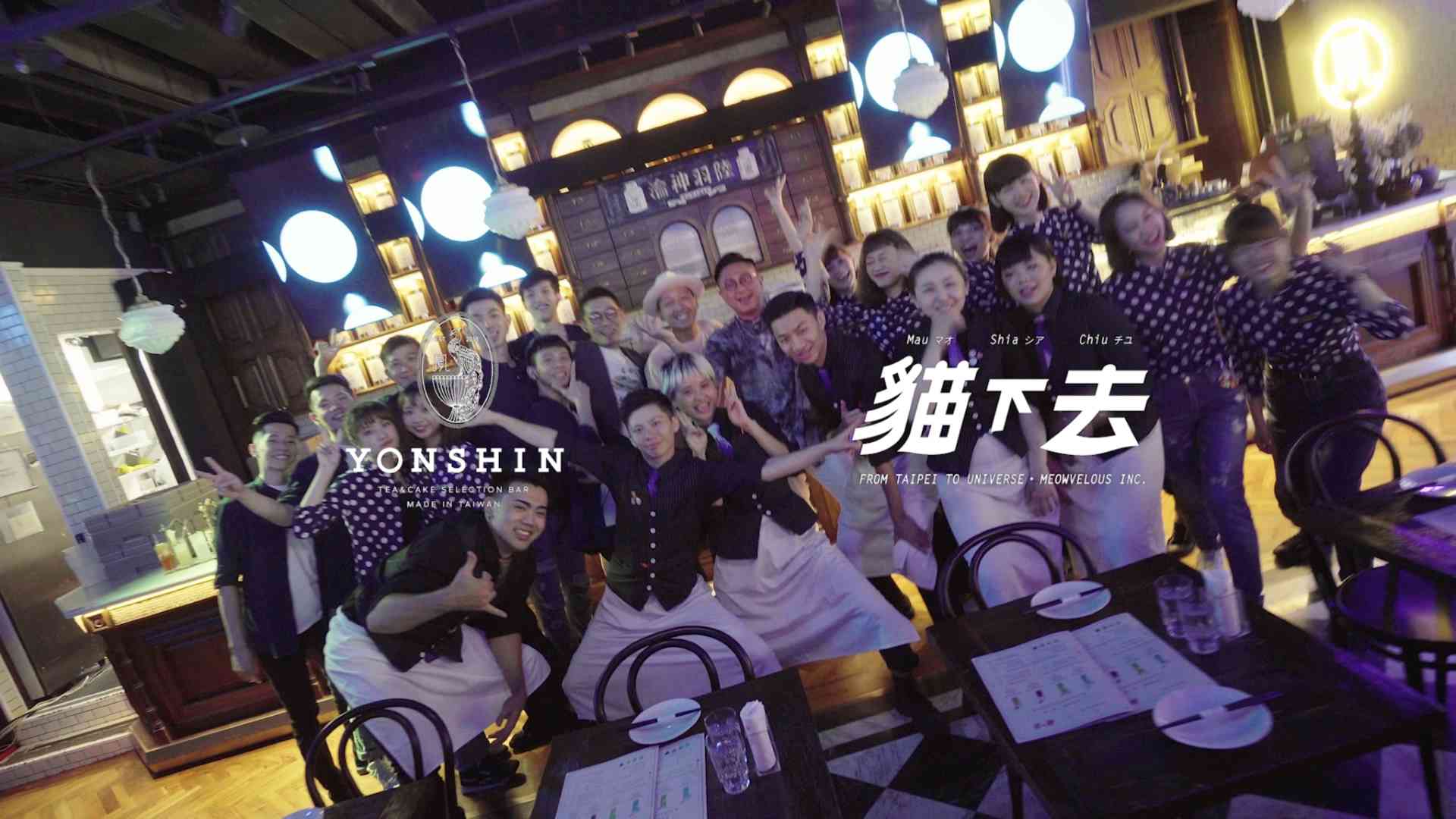  粒子派對 | Particle Party