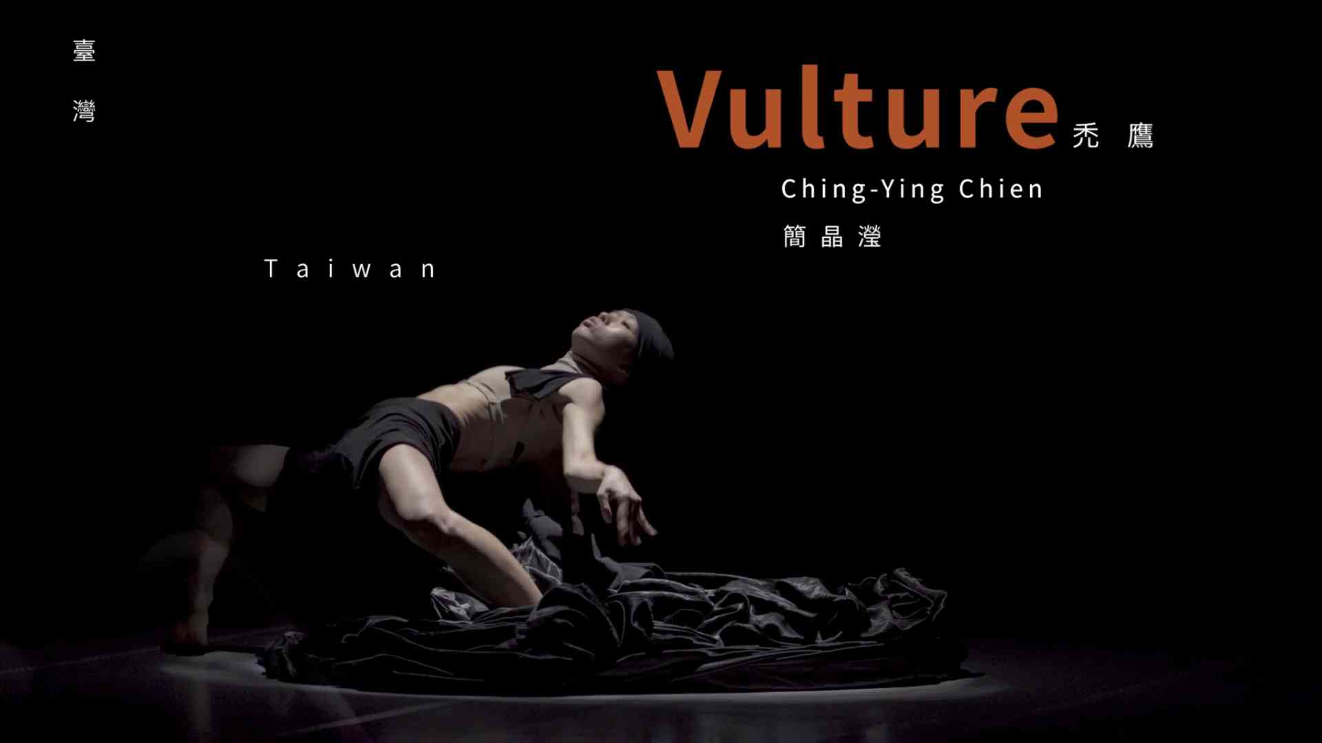 2018衛武營-台灣舞蹈平台表演精華 粒子派對 | Particle Party