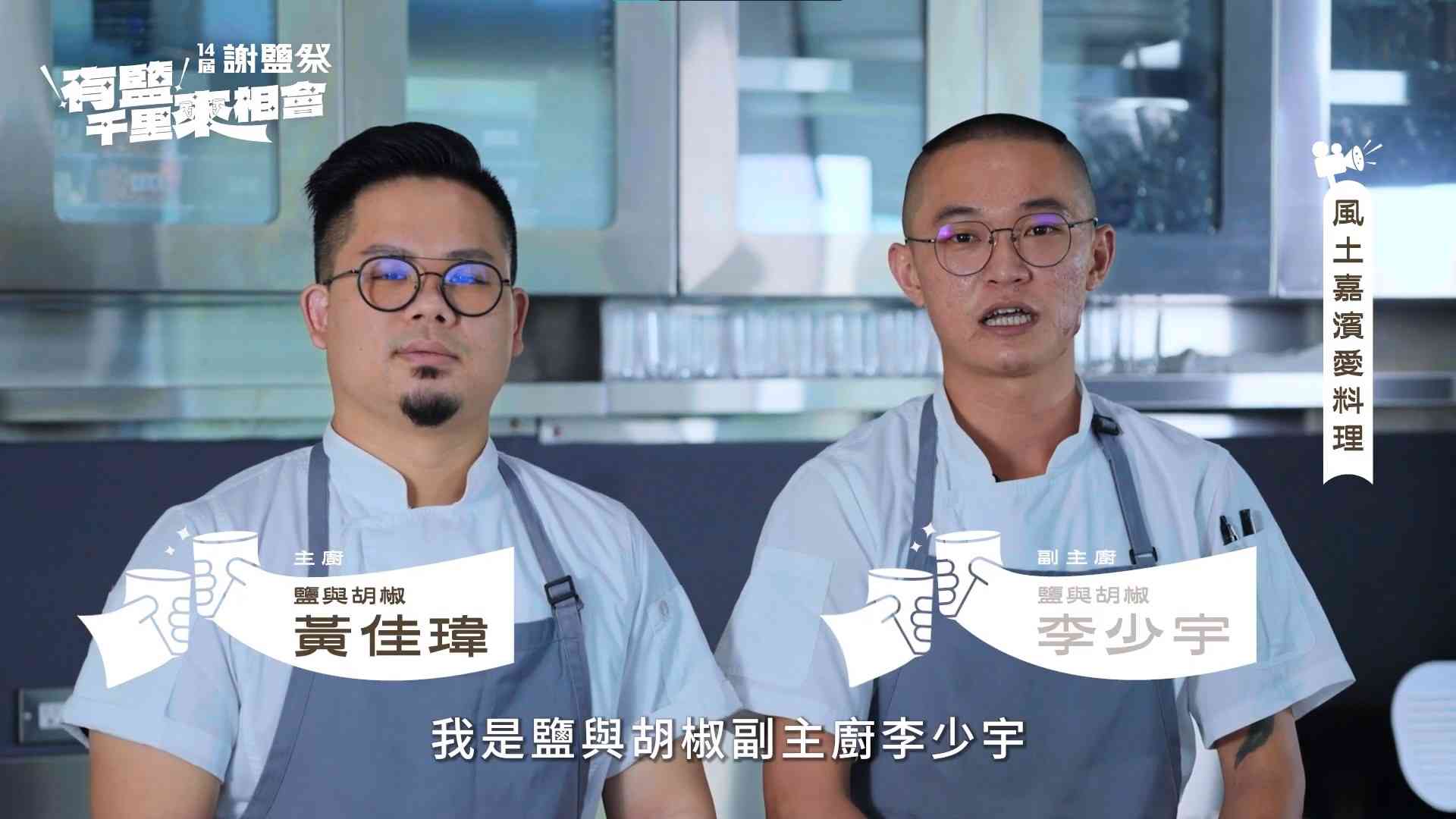  粒子派對 | Particle Party