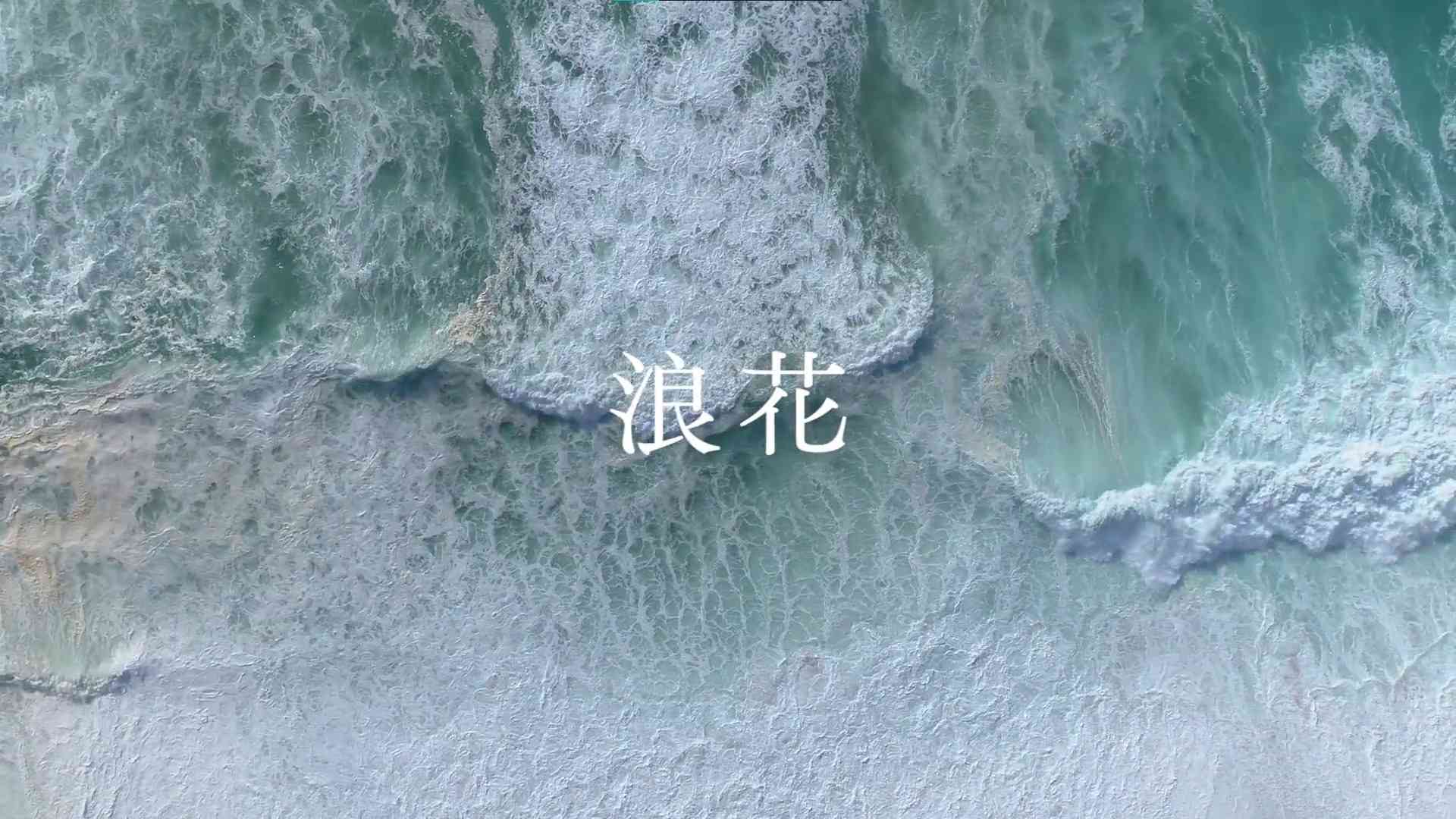  粒子派對 | Particle Party