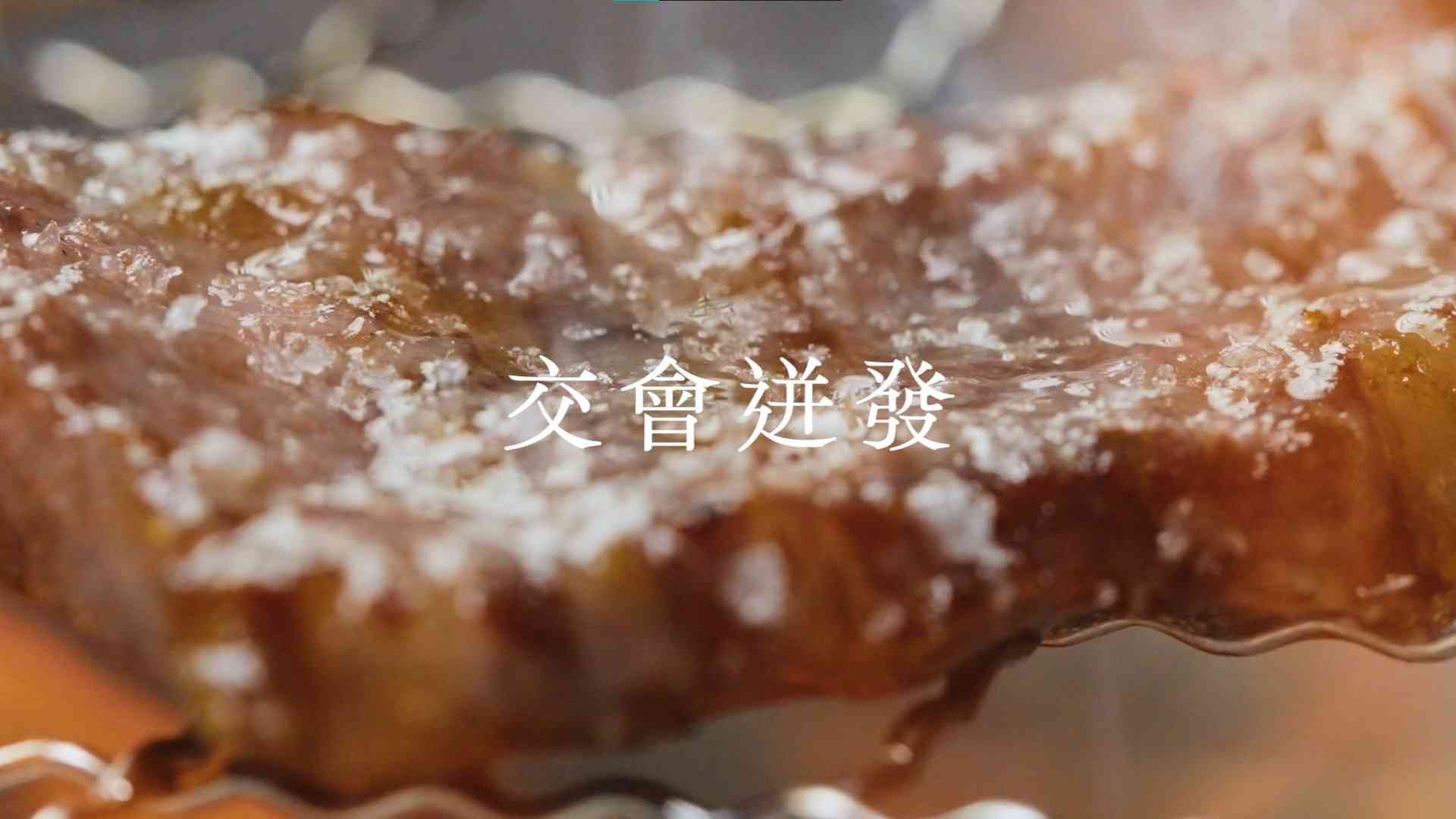  粒子派對 | Particle Party